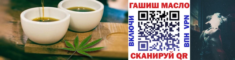 Печенье с ТГК марихуана Кубинка