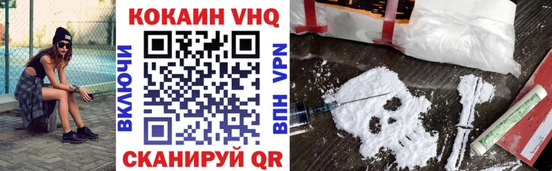 где найти   Кубинка  Cocaine 99% 