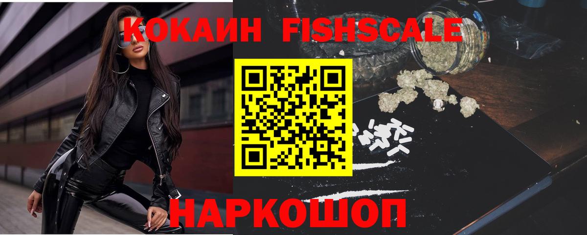 Cocaine Колумбийский  КОКАИН  Кубинка  Вход с VPN  Кокаин Боливия 