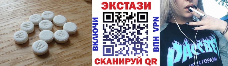 Экстази mix  продажа наркотиков  Кубинка 