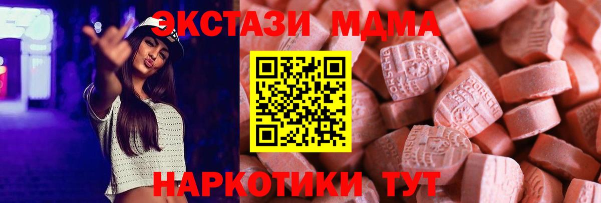 Кубинка  Ecstasy  Вход с VPN  Ecstasy Punisher 