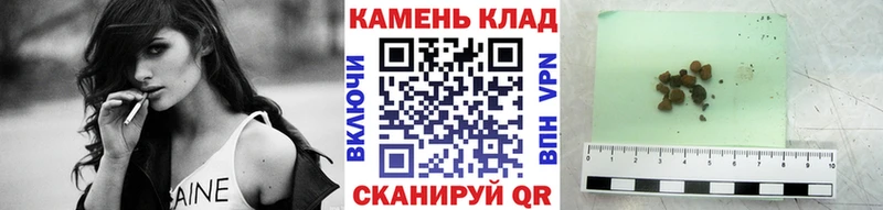 ГАШ Cannabis  купить наркоту  Кубинка 