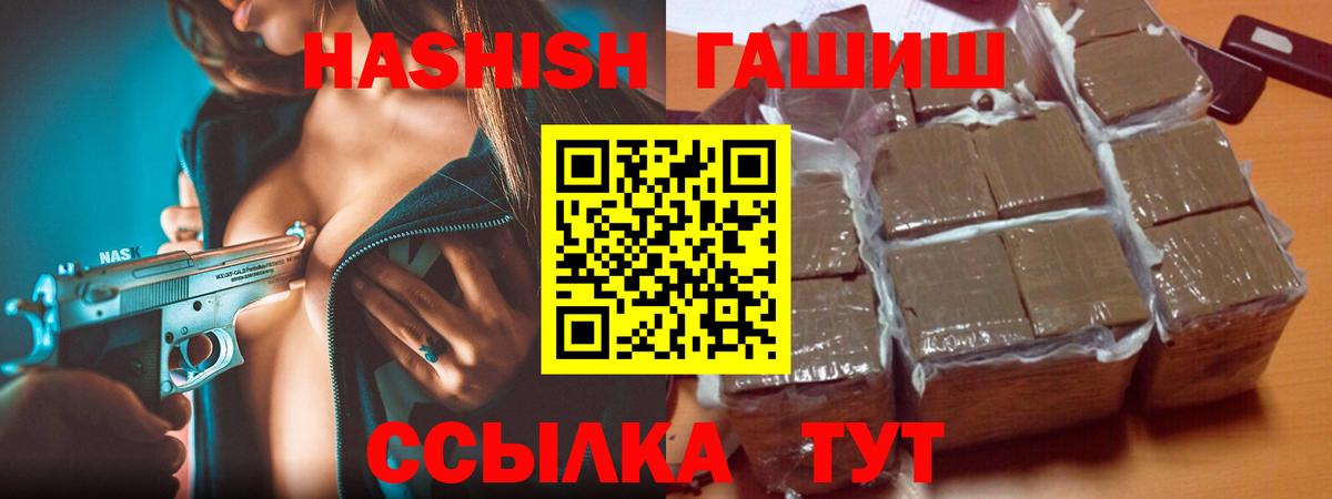 Гашиш 40% ТГК  Вход с VPN  Кубинка  Гашиш Ice-O-Lator 