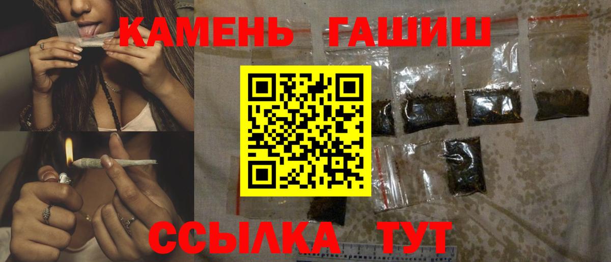 Меф кристаллы  Бошки Шишки  Cocaine  Метамфетамин  Вход с VPN  Кубинка  ГАШ 