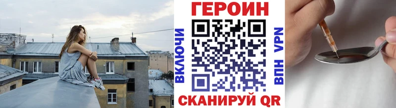гидра онион  Кубинка  Героин VHQ 