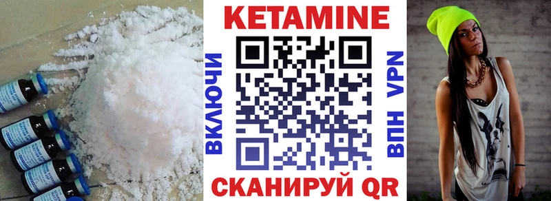 сколько стоит  Кубинка  mega ССЫЛКА  Кетамин VHQ 