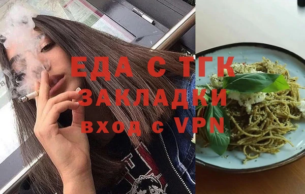прущая мука Армянск