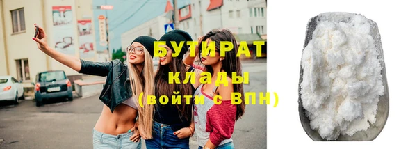 прущая мука Армянск