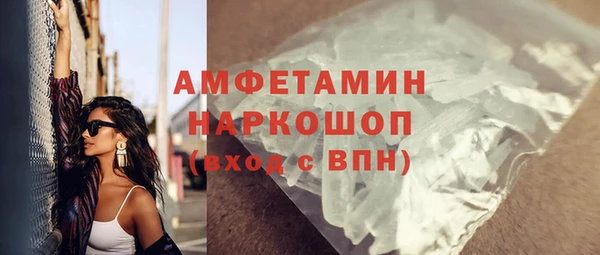 apvp Арсеньев