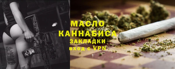 ПСИЛОЦИБИНОВЫЕ ГРИБЫ Аркадак