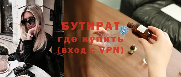 ПСИЛОЦИБИНОВЫЕ ГРИБЫ Аркадак