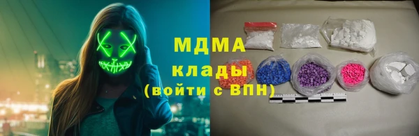 ПСИЛОЦИБИНОВЫЕ ГРИБЫ Аркадак