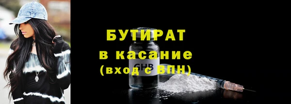 прущая мука Армянск