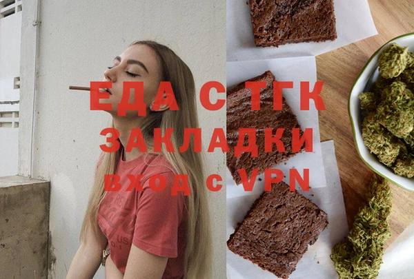 метамфетамин Горняк
