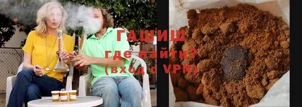 прущая мука Армянск