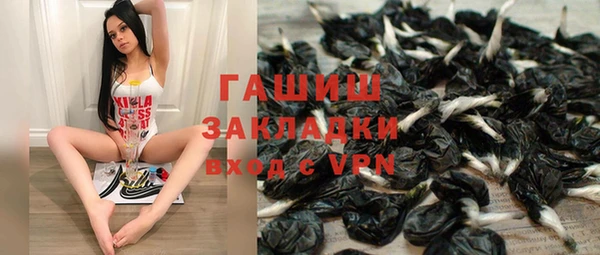 прущая мука Армянск