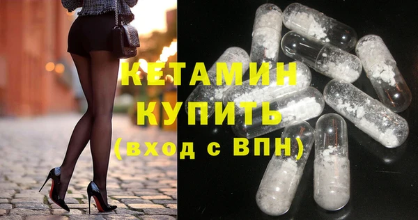 прущая мука Армянск