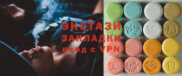 прущая мука Армянск