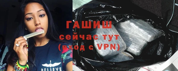 apvp Арсеньев