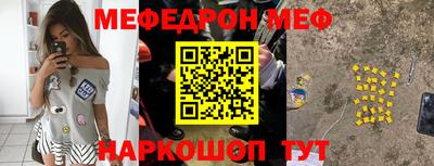 соль ск Канаш