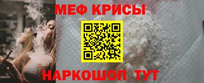 а пвп мука Камышлов