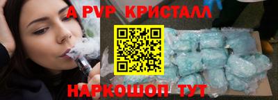 соль ск Канаш