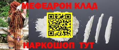а пвп мука Камышлов