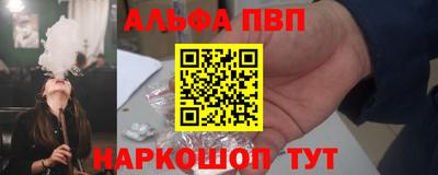 дурь Кандалакша