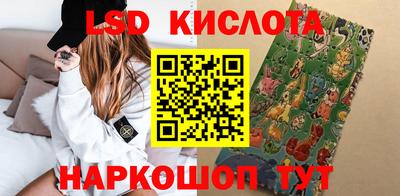 соль ск Канаш
