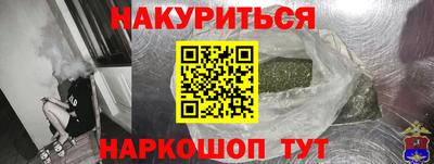дурь Кандалакша