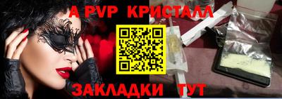 соль ск Канаш