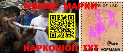 а пвп мука Камышлов