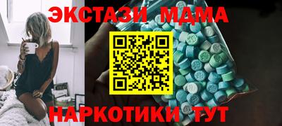 дурь Кандалакша