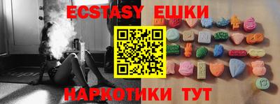 а пвп мука Камышлов