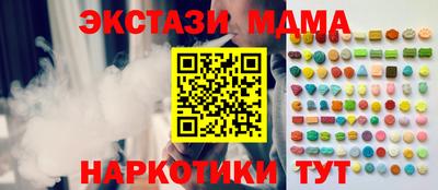 а пвп мука Камышлов