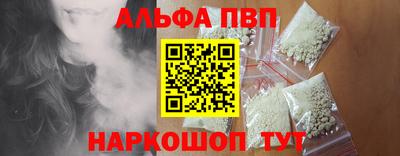 соль ск Канаш
