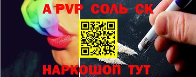 дурь Кандалакша