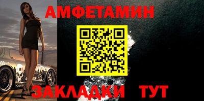 а пвп мука Камышлов