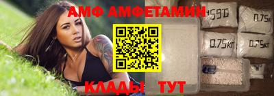 дурь Кандалакша