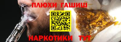 дурь Кандалакша