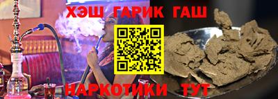 дурь Кандалакша