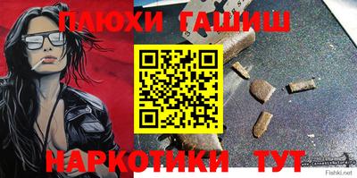 дурь Кандалакша