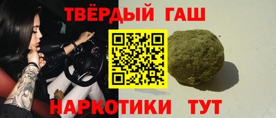 соль ск Канаш