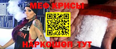а пвп мука Камышлов