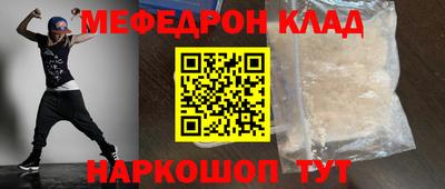 соль ск Канаш