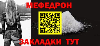 соль ск Канаш