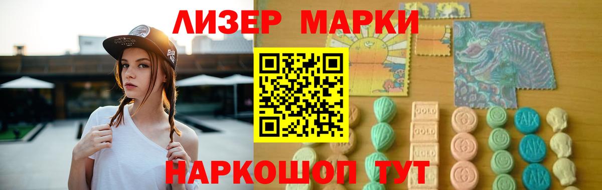LSD-25 экстази кислота  Вход с VPN  Кубинка  Лсд 25 экстази кислота 