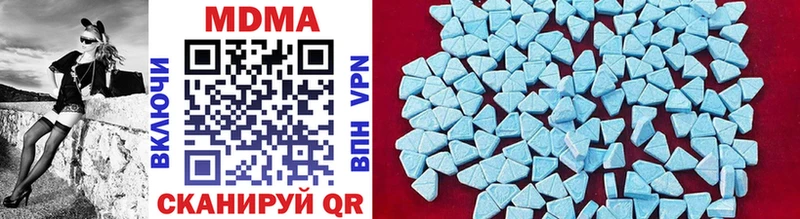 MDMA crystal  где найти   Кубинка 