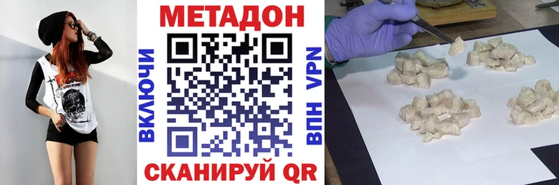 цена   Кубинка  блэк спрут как зайти  МЕТАДОН белоснежный 