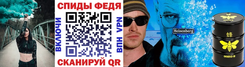 Первитин винт  купить наркотик  Кубинка 